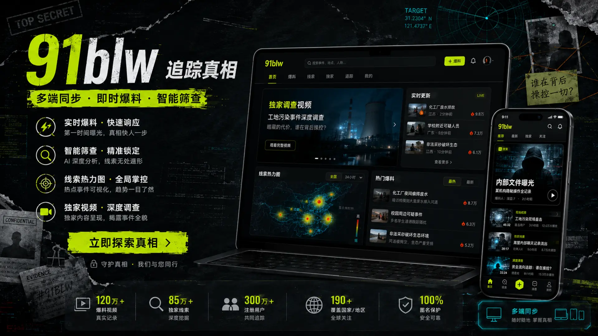 创作者幕后:从草稿到最终剪辑